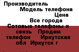 Motorola startac GSM › Производитель ­ made in Germany › Модель телефона ­ Motorola startac GSM › Цена ­ 5 999 - Все города Сотовые телефоны и связь » Продам телефон   . Иркутская обл.,Иркутск г.